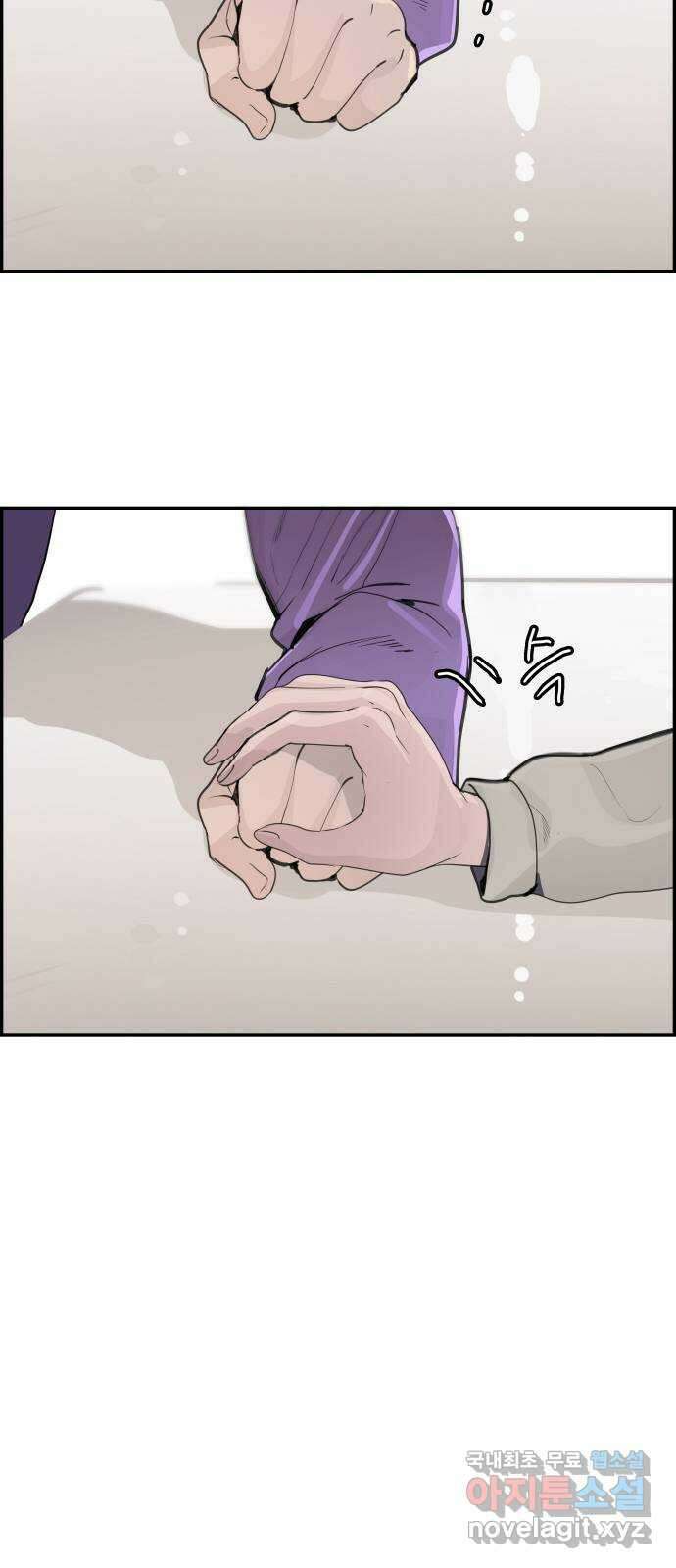인생영화 38화 혁명전야 65