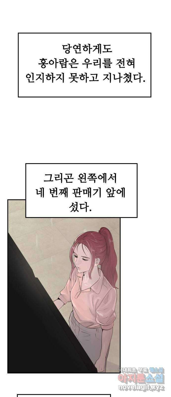 인생영화 38화 혁명전야 67