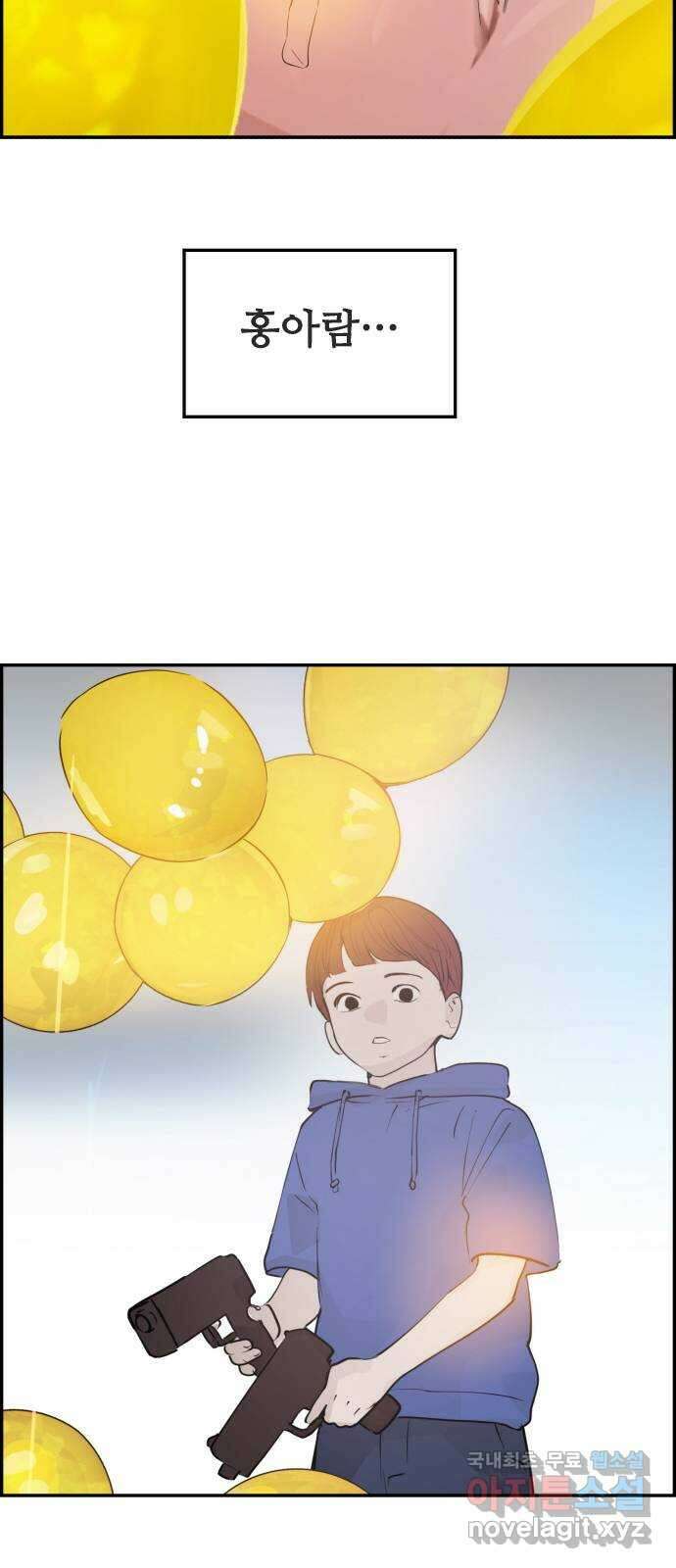 인생영화 38화 혁명전야 78