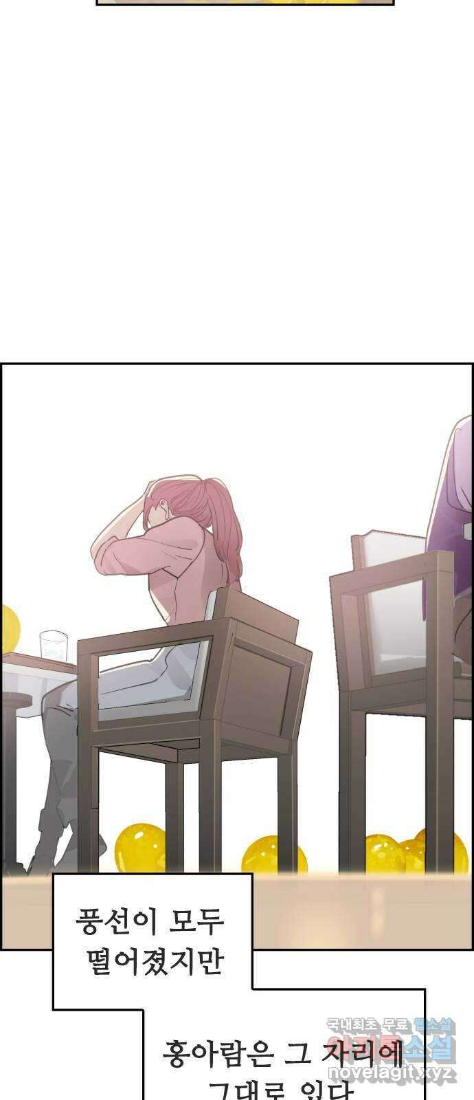 인생영화 38화 혁명전야 81