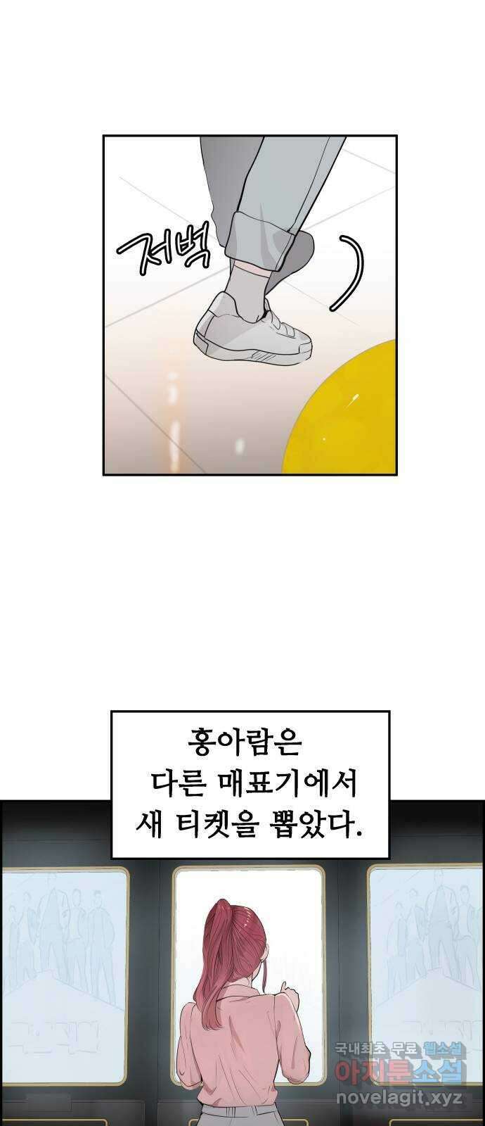 인생영화 38화 혁명전야 88