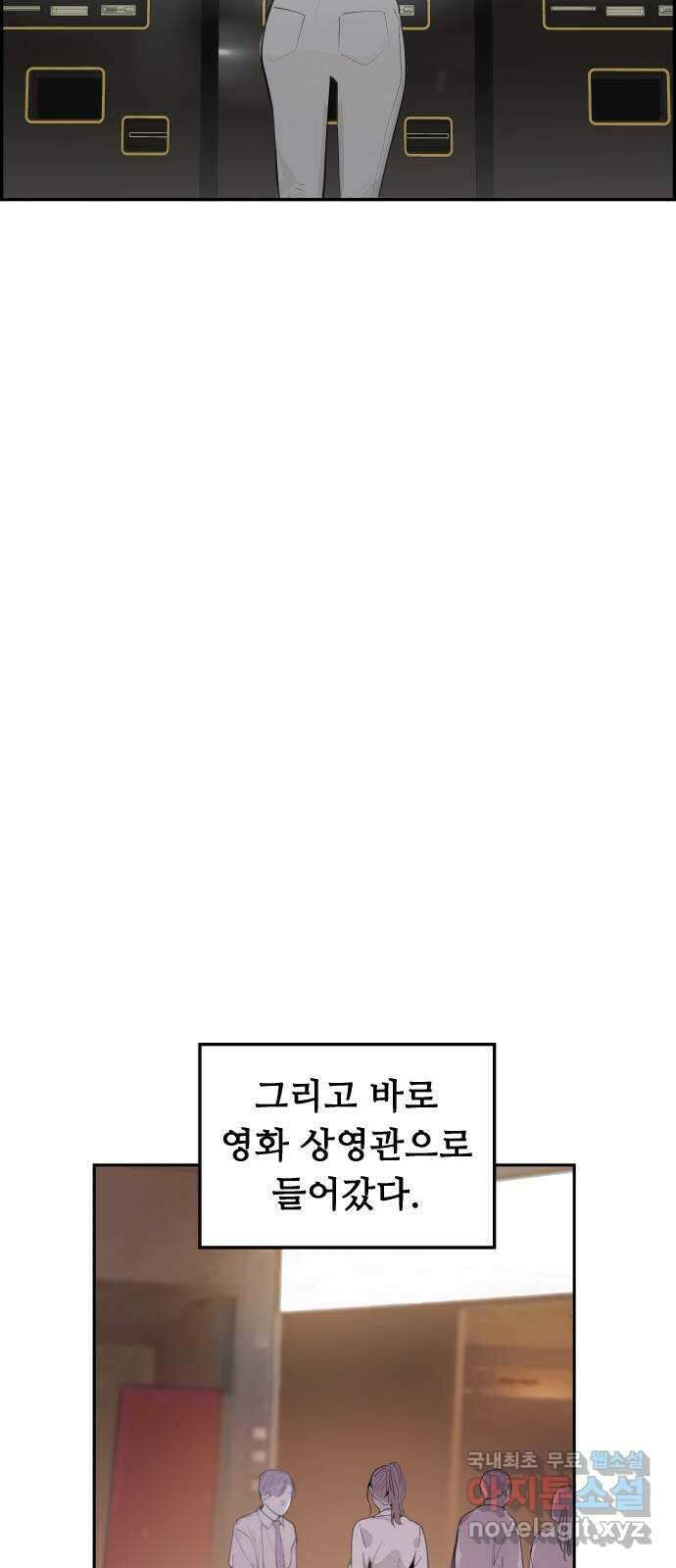 인생영화 38화 혁명전야 89