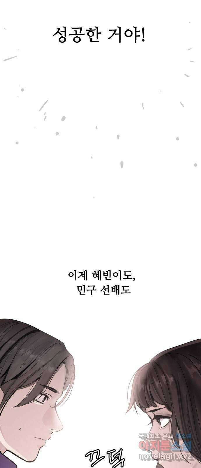 인생영화 38화 혁명전야 92