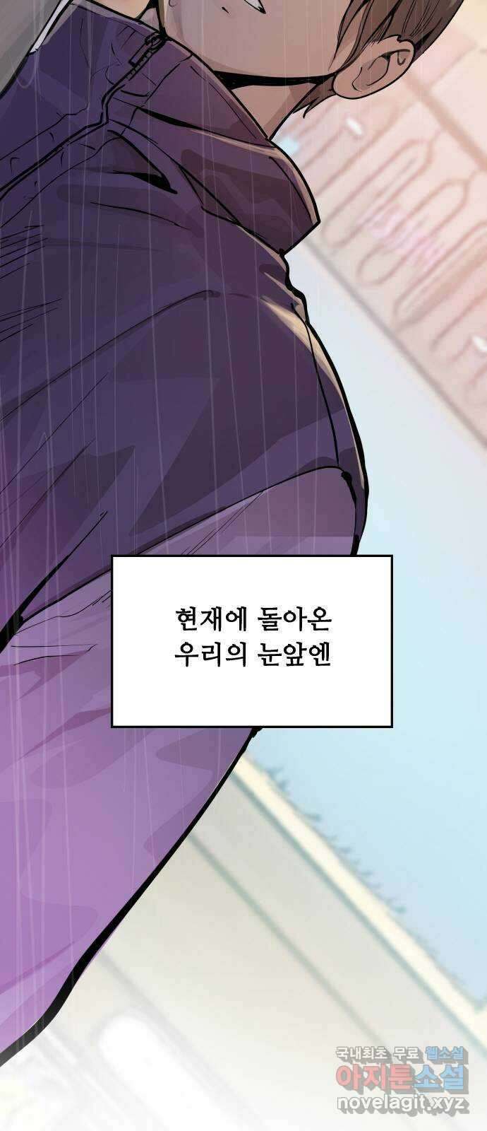 인생영화 38화 혁명전야 100