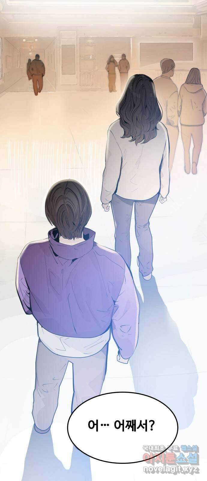 인생영화 38화 혁명전야 102