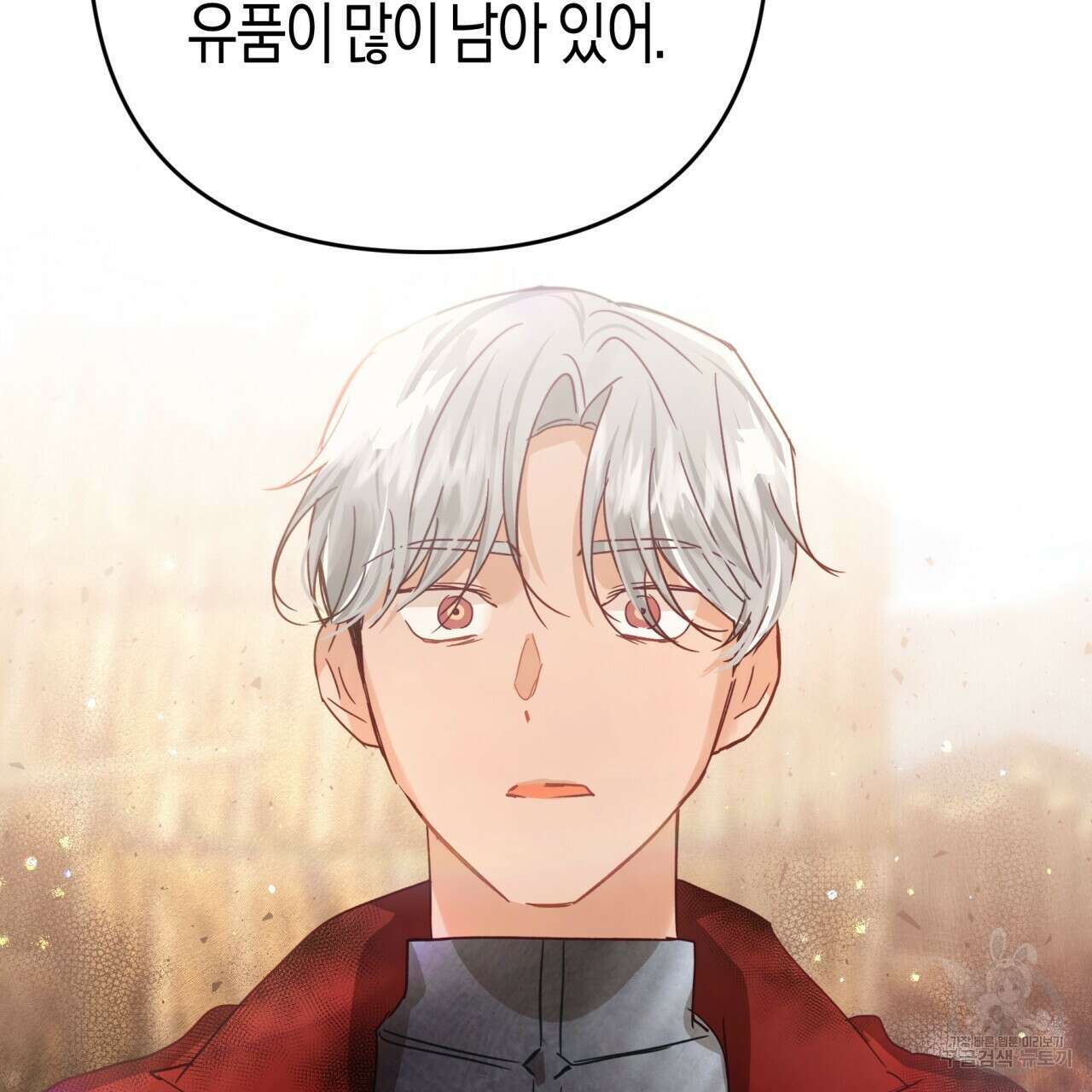 테라리움 어드벤처 60화 169