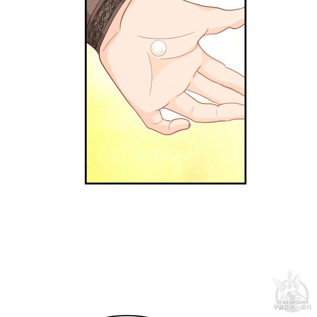 테라리움 어드벤처 60화 181