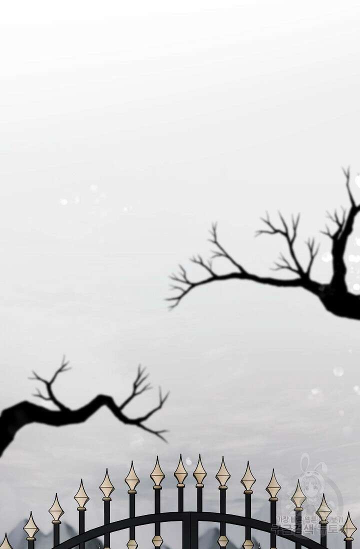 두 개의 제국, 제국의 노예 38화 2