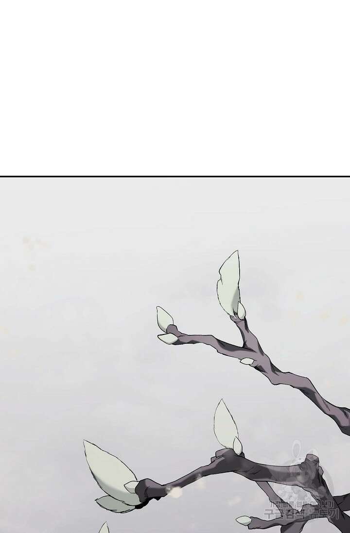 두 개의 제국, 제국의 노예 38화 4