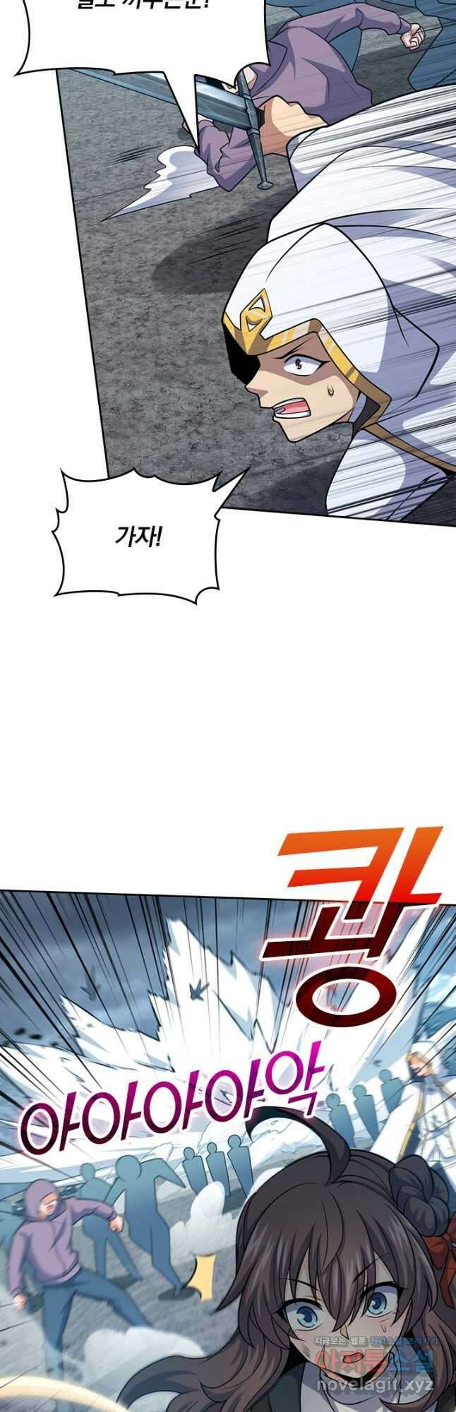 악역 플레이어는 강해지고 싶다 516화 11