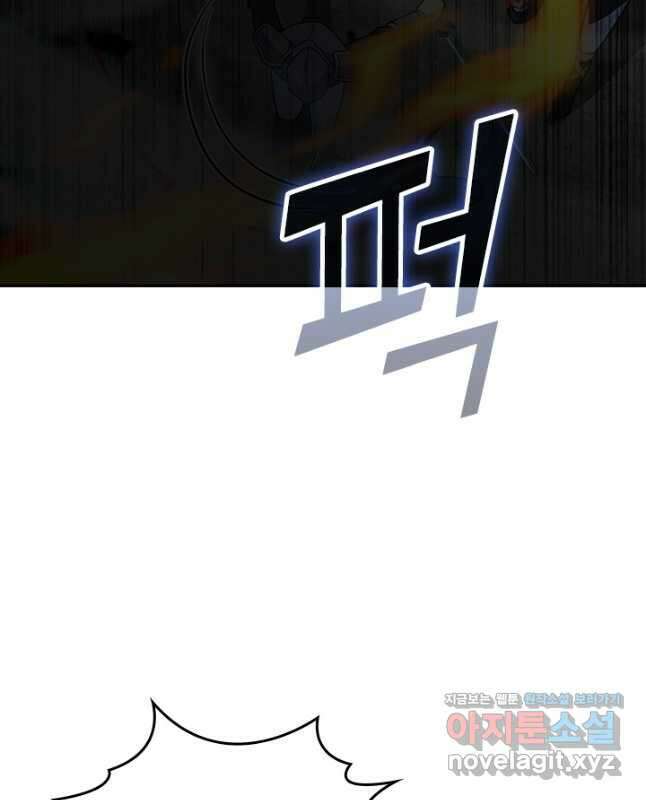 악역 플레이어는 강해지고 싶다 516화 15