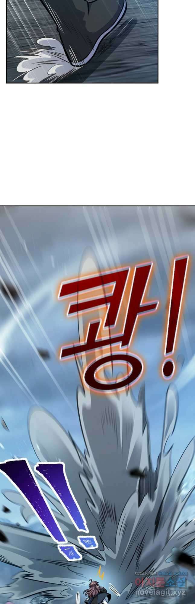 악역 플레이어는 강해지고 싶다 516화 24
