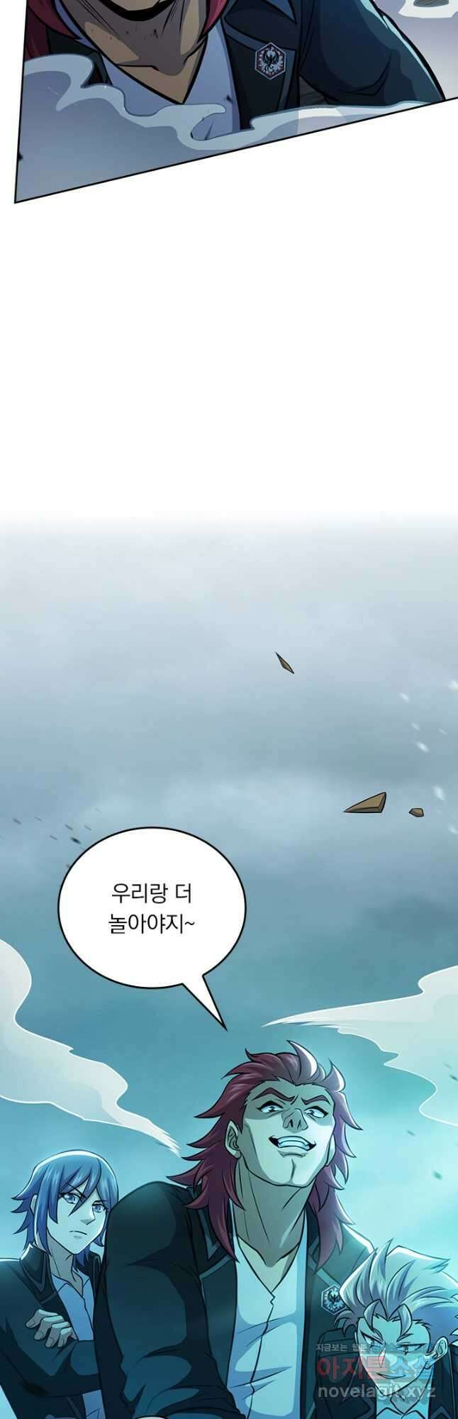 악역 플레이어는 강해지고 싶다 516화 26