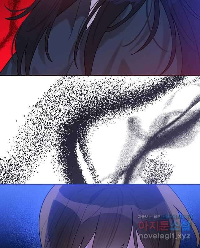 무협지 최고 악당의 귀한 딸입니다 98화 30
