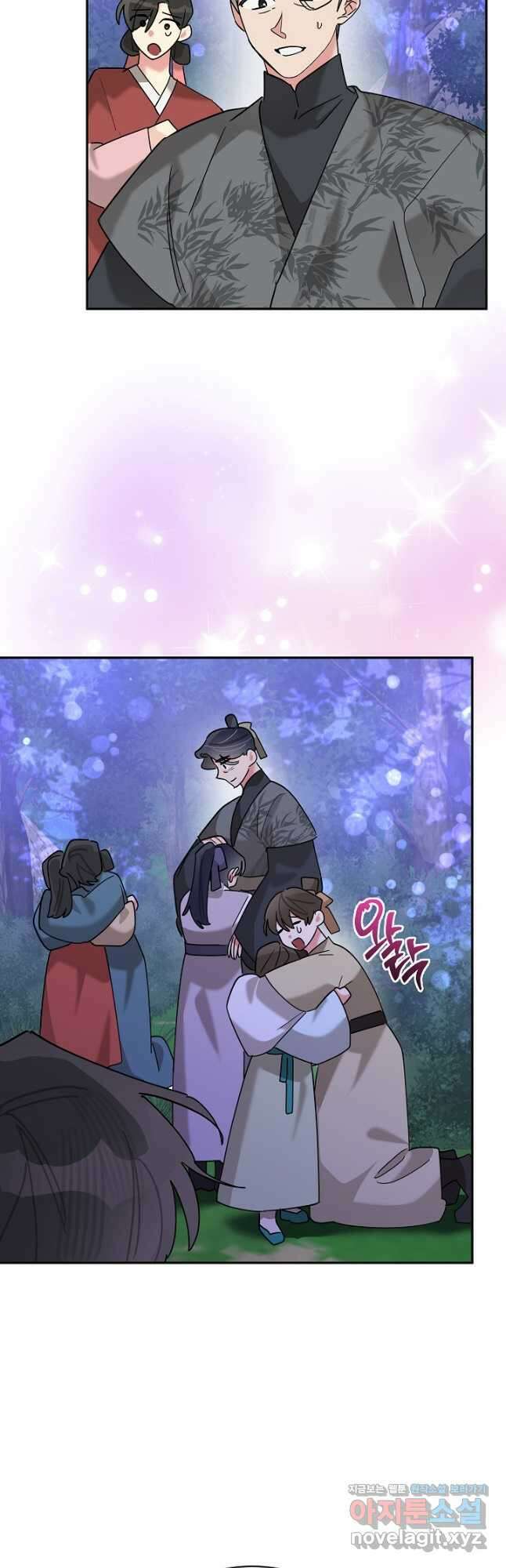 무협지 최고 악당의 귀한 딸입니다 98화 38