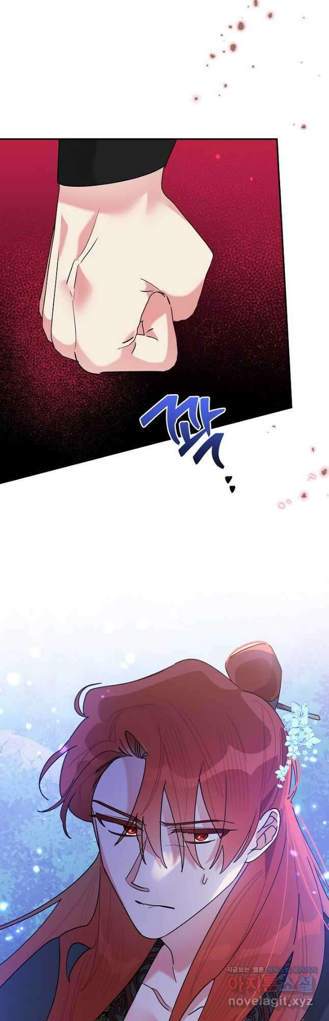 무협지 최고 악당의 귀한 딸입니다 98화 44