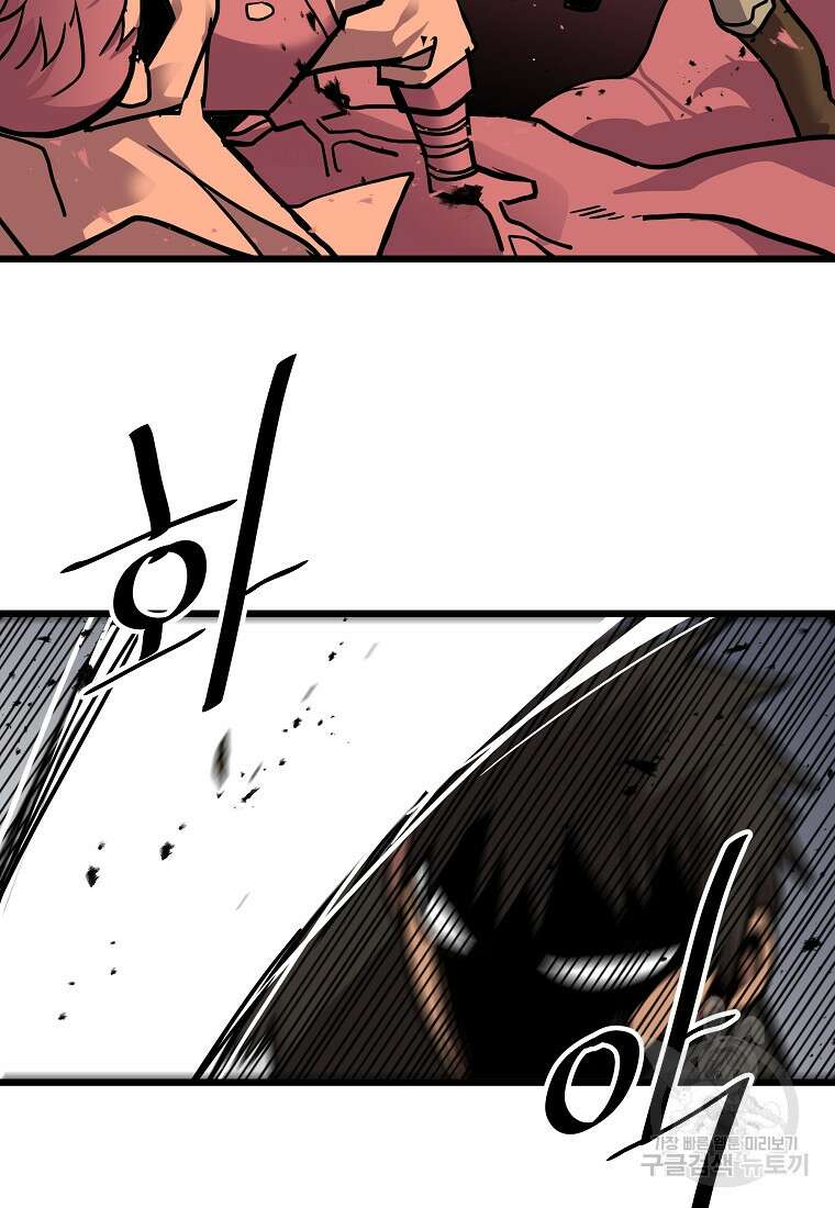 카르세아린 160화 2