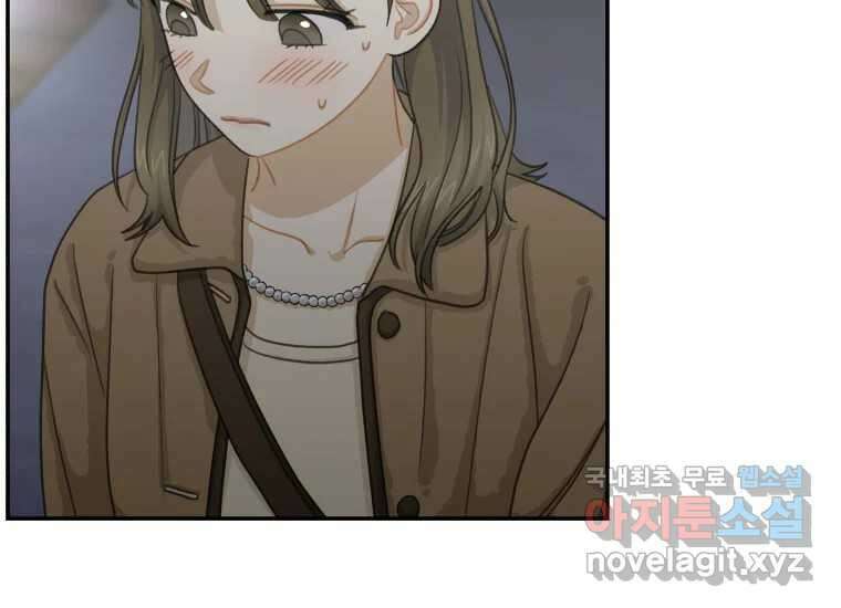 너를 만지면 47화 3