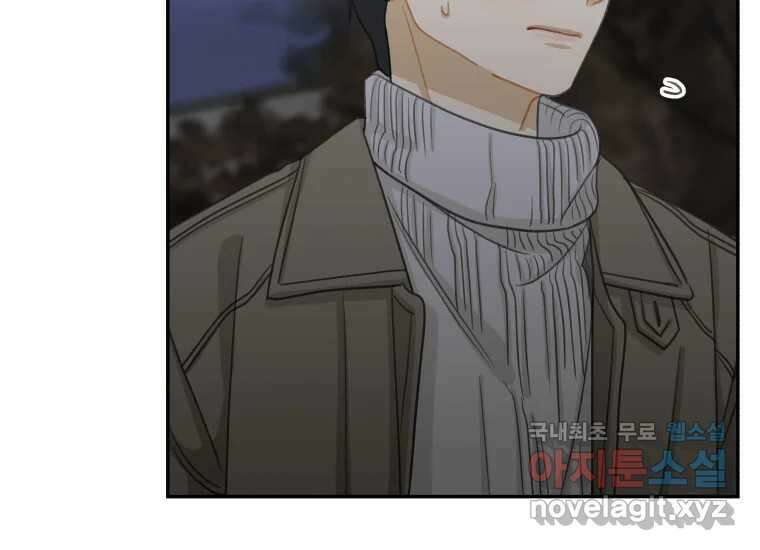 너를 만지면 47화 6