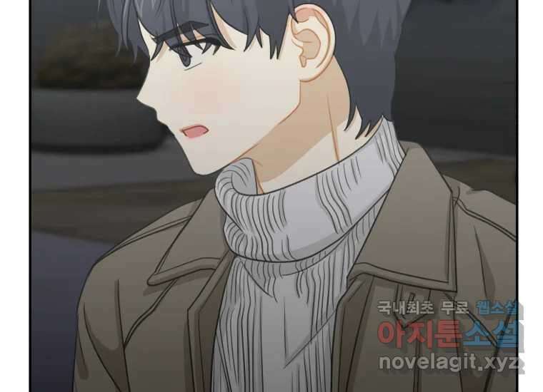 너를 만지면 47화 45