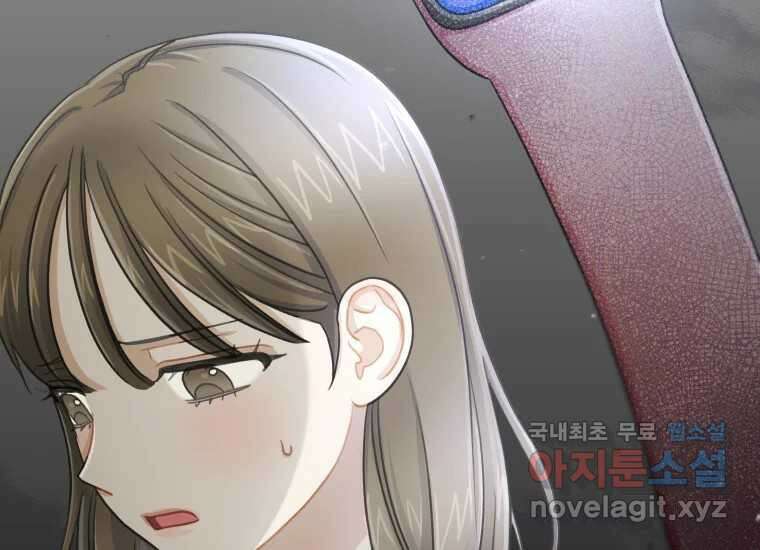 너를 만지면 47화 49