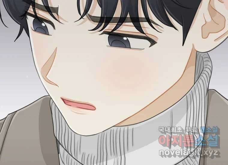 너를 만지면 47화 54