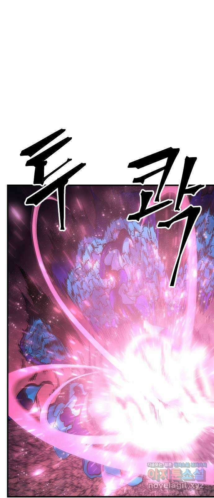 최후의 금빛아이 시즌2 12화 3