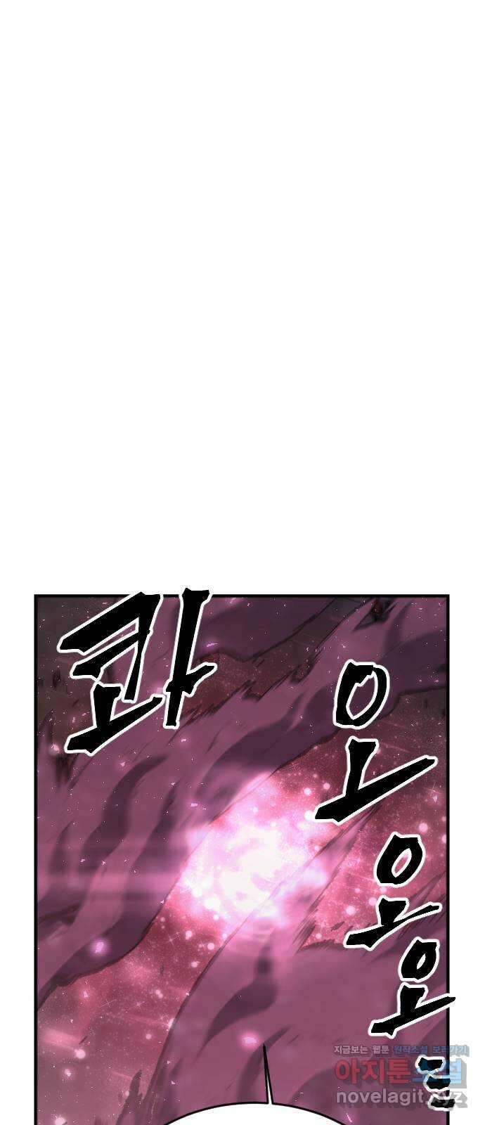 최후의 금빛아이 시즌2 12화 4