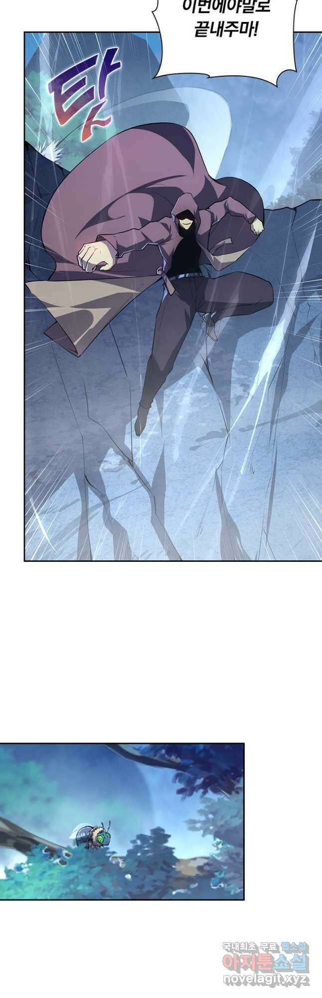 전설 헌터로 키워지는 중입니다 152화 6