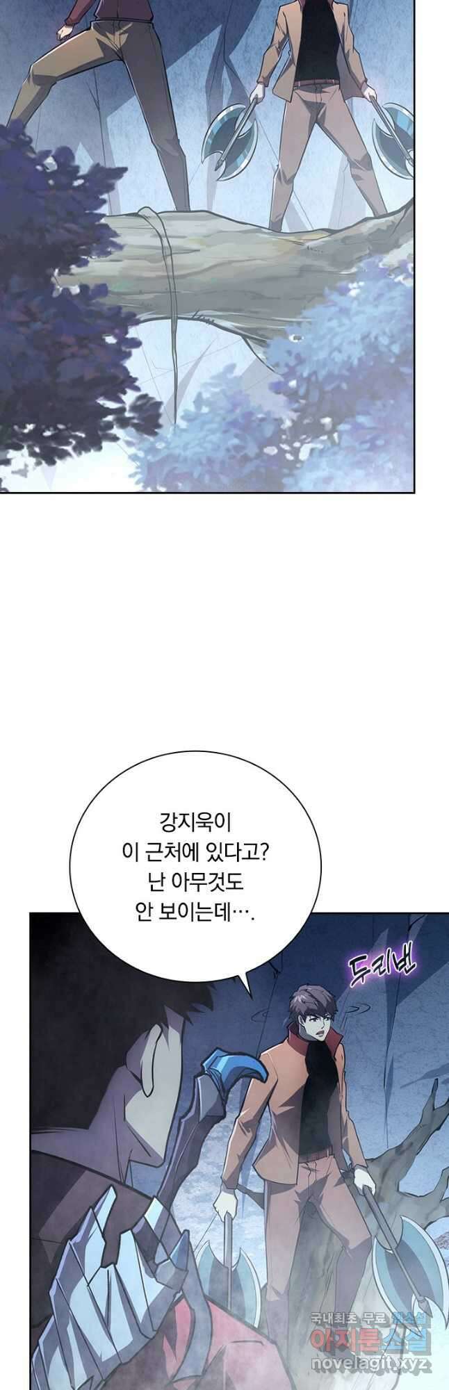 전설 헌터로 키워지는 중입니다 152화 8