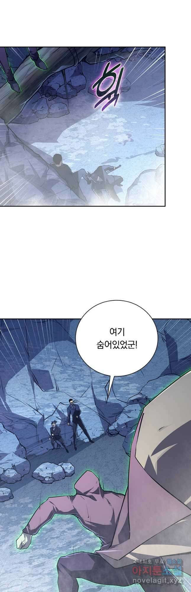 전설 헌터로 키워지는 중입니다 152화 10