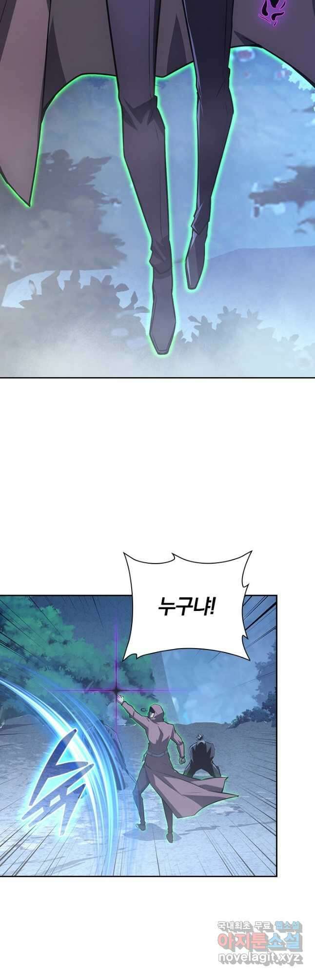 전설 헌터로 키워지는 중입니다 152화 16