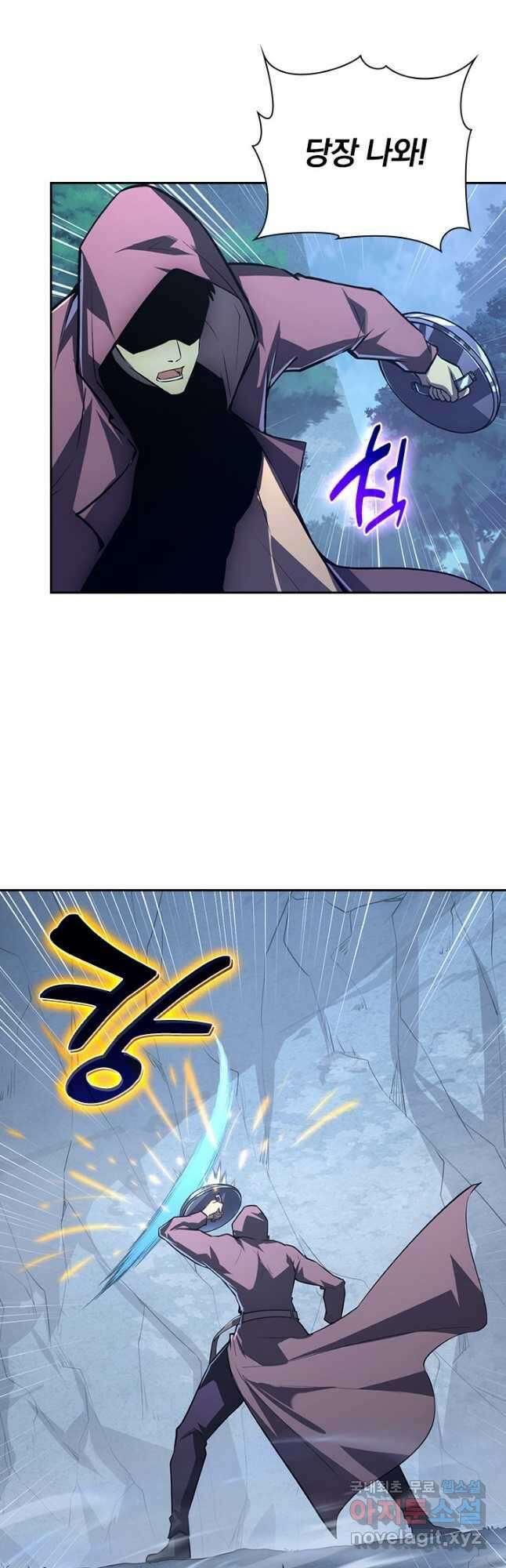 전설 헌터로 키워지는 중입니다 152화 17