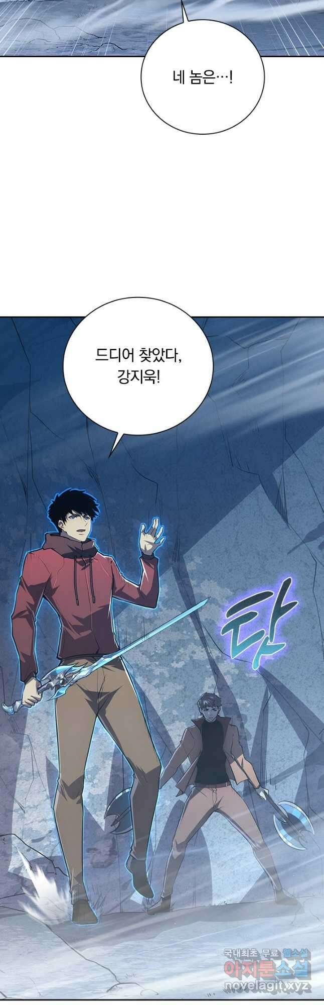 전설 헌터로 키워지는 중입니다 152화 18