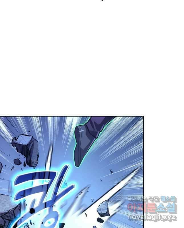 전설 헌터로 키워지는 중입니다 152화 30