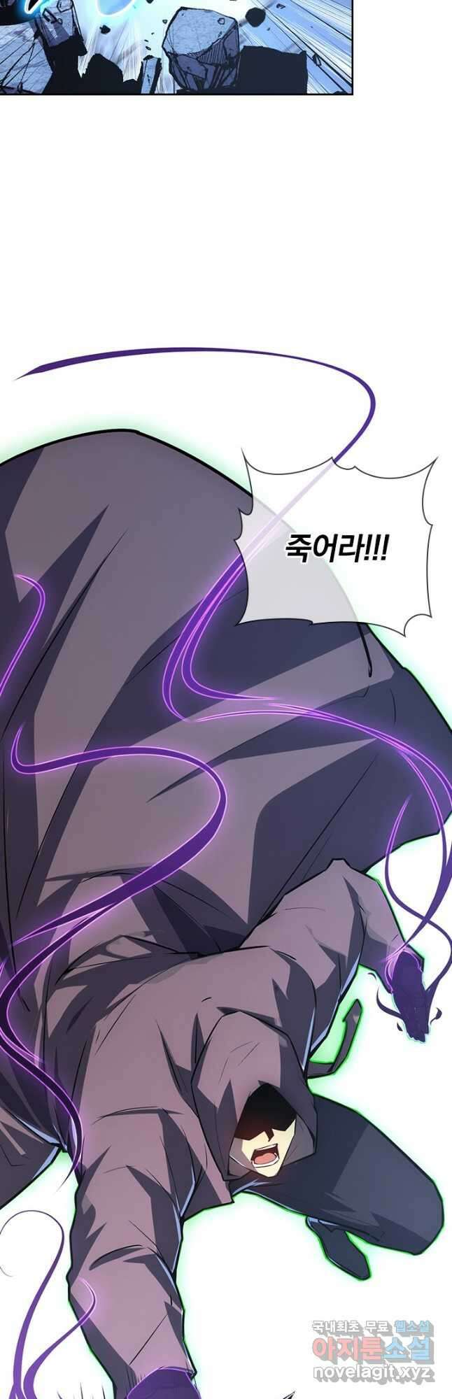 전설 헌터로 키워지는 중입니다 152화 31