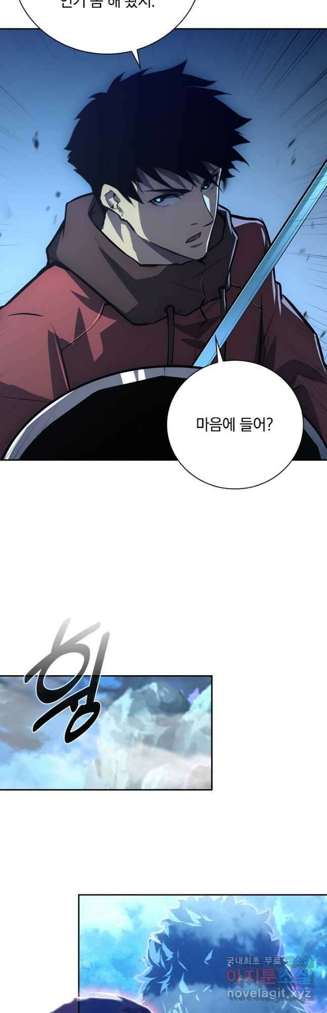 전설 헌터로 키워지는 중입니다 152화 41