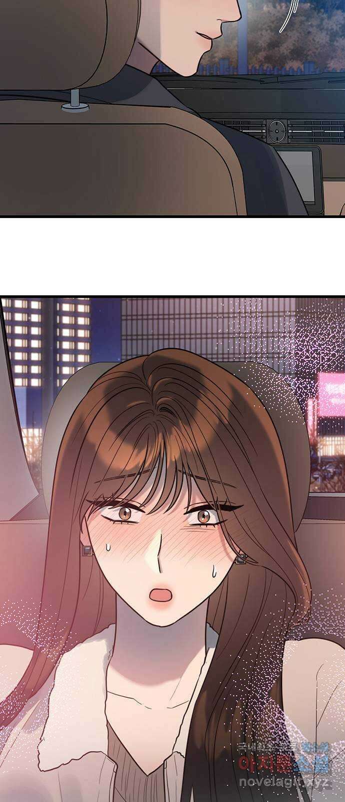 우아한 욕망 3화 17