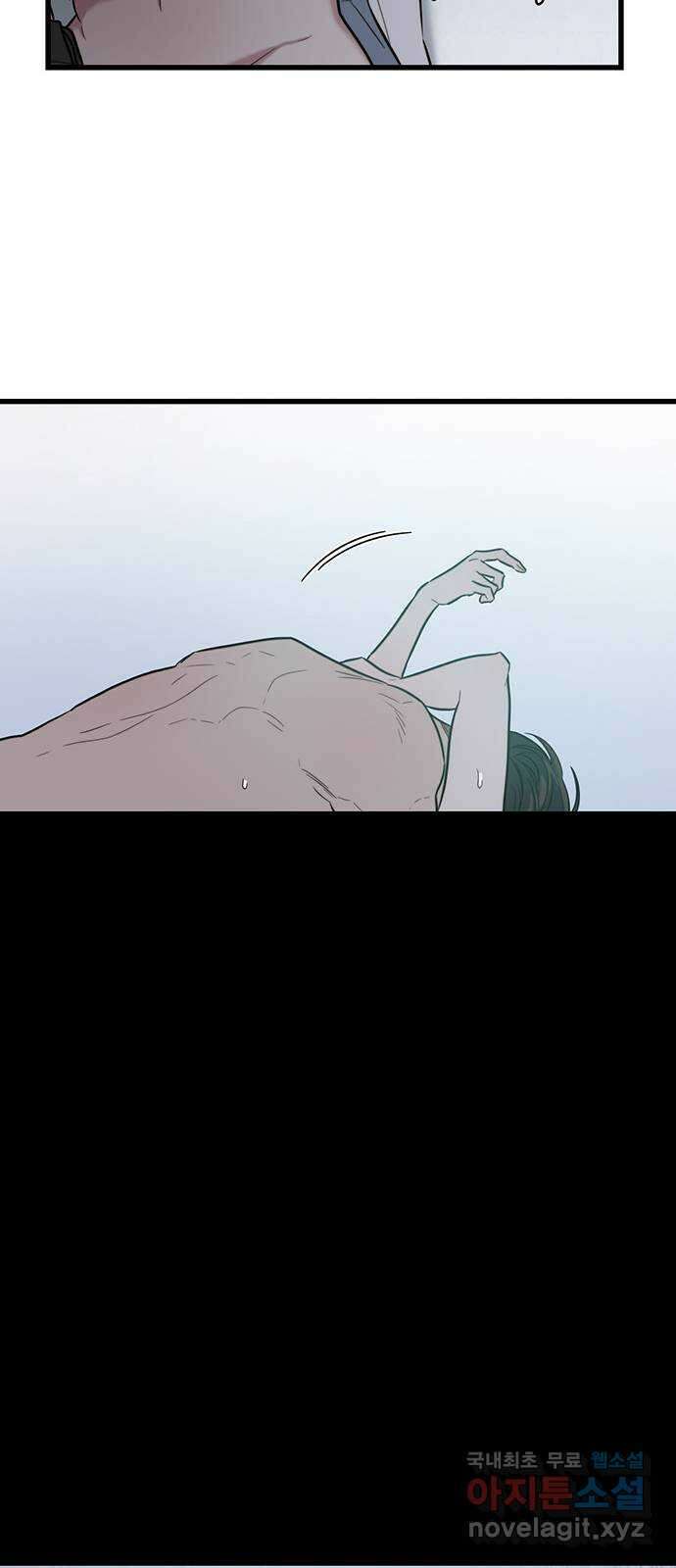 우아한 욕망 3화 52