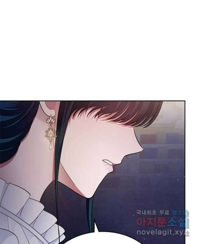 여주의 첫사랑을 빼앗아 버렸다 1화 15
