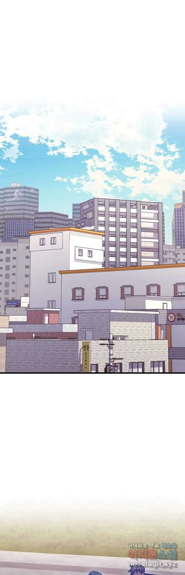 회귀했더니 무공 천재 21화 9