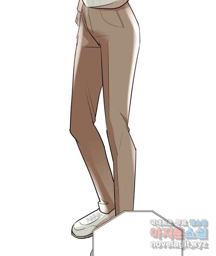 겜돌이를 공략하라 11화 시험끝나면우리 18