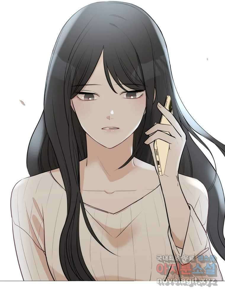 겜돌이를 공략하라 11화 시험끝나면우리 24