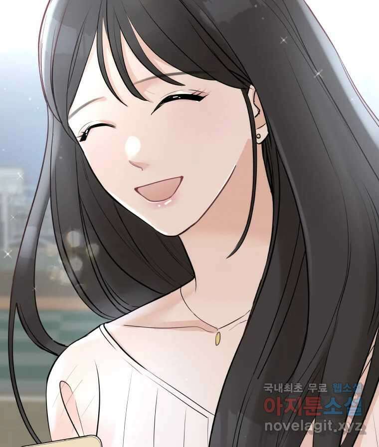겜돌이를 공략하라 11화 시험끝나면우리 31