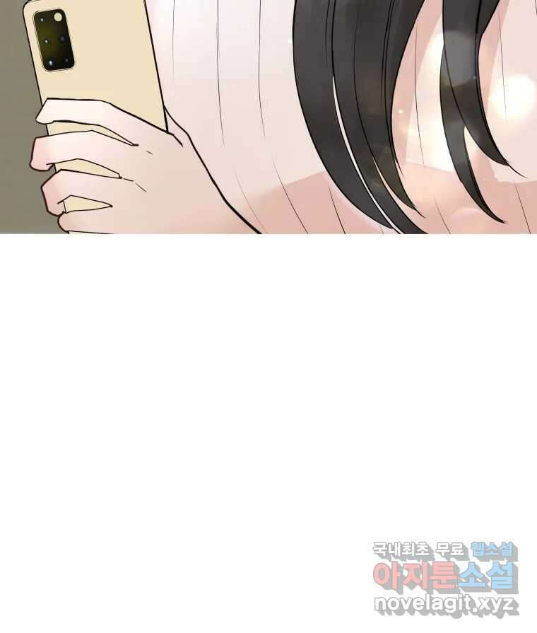 겜돌이를 공략하라 11화 시험끝나면우리 32