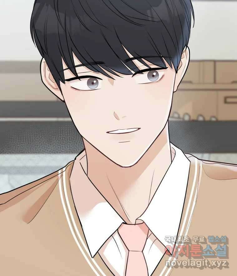 겜돌이를 공략하라 11화 시험끝나면우리 64