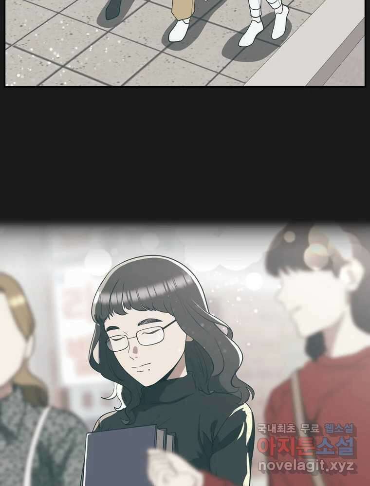 그녀의 앵무새 137화 갱년기(1) 53