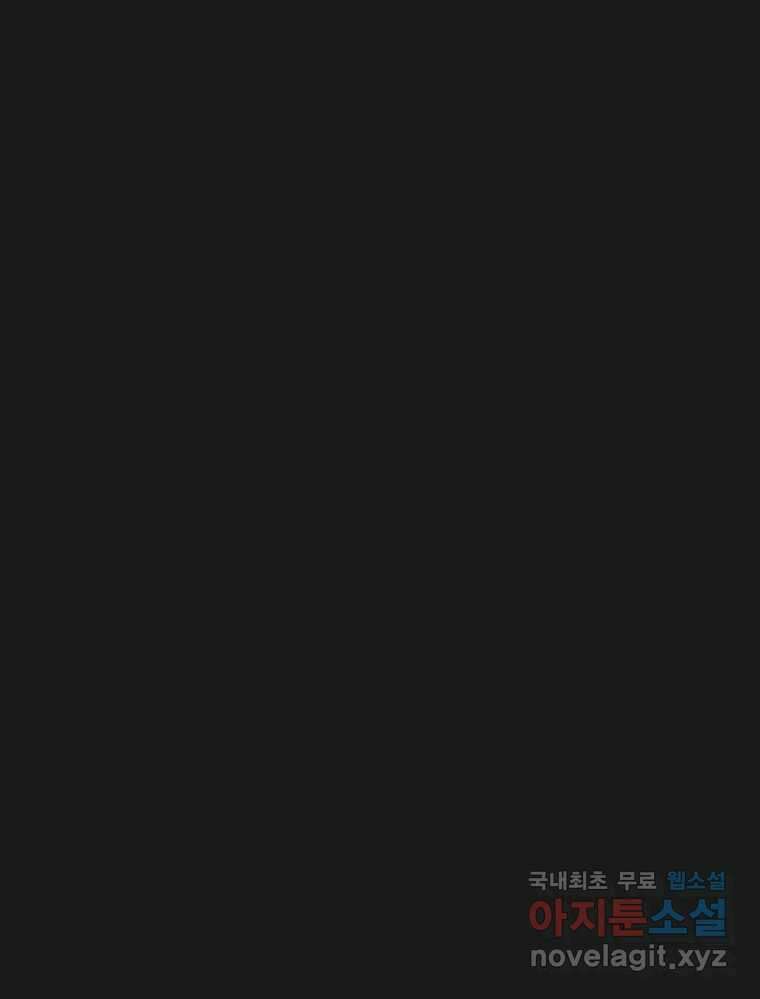 그녀의 앵무새 138화 갱년기(2) 54