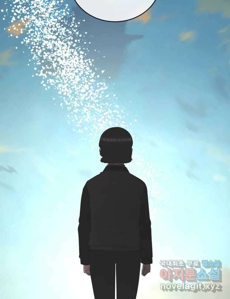 그녀의 앵무새 138화 갱년기(2) 139