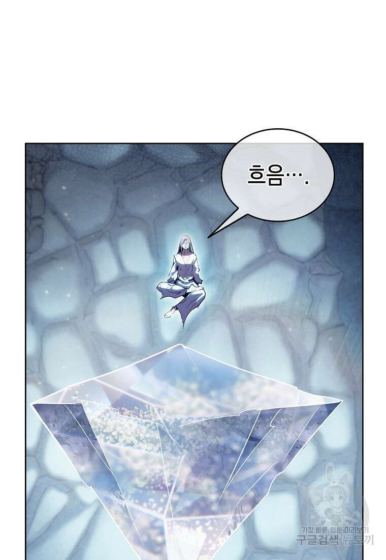 낙인의 플레인워커 78화 7